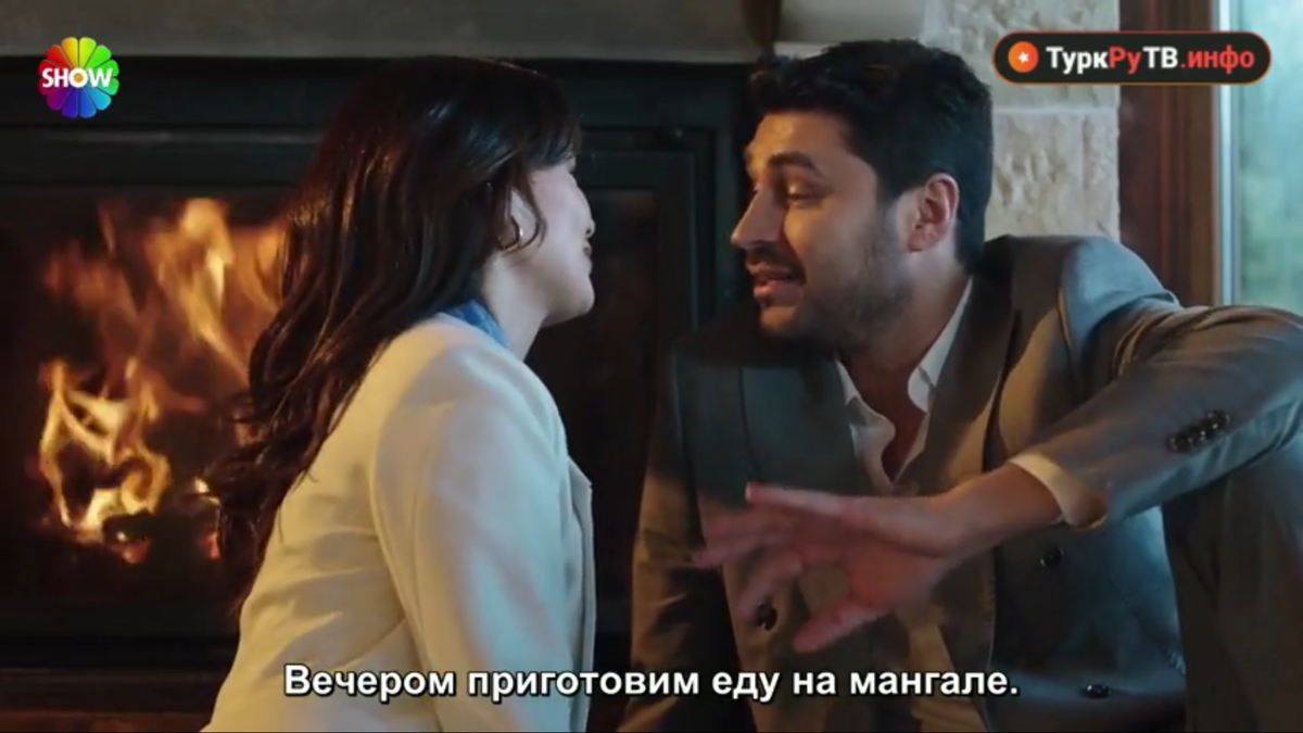 Кадр из 129 серии