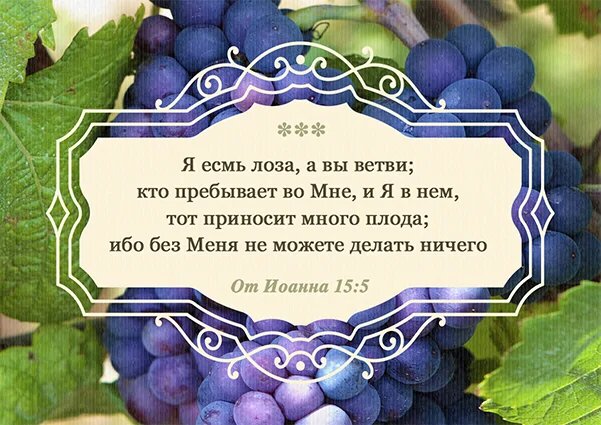 Быть собой можно только с Богом