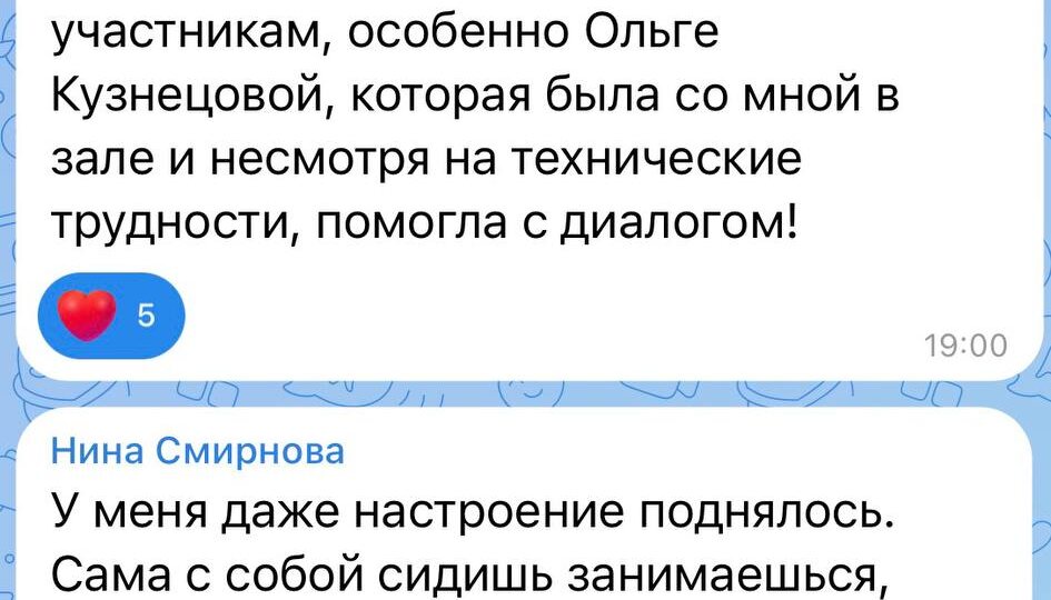 Первый практический урок для наших начинашек прошел сегодня в Клубе выходного дня