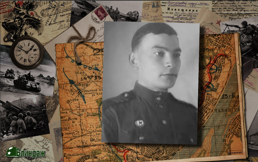 Сержант Глебов