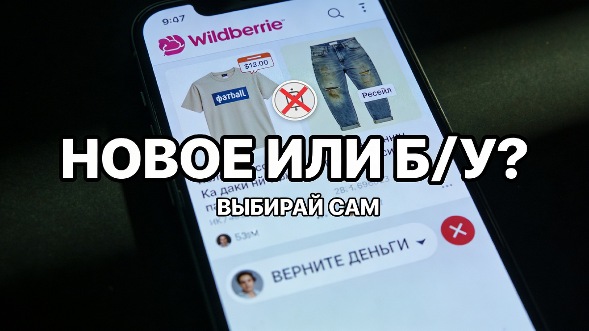 Иллюстрация к статье.