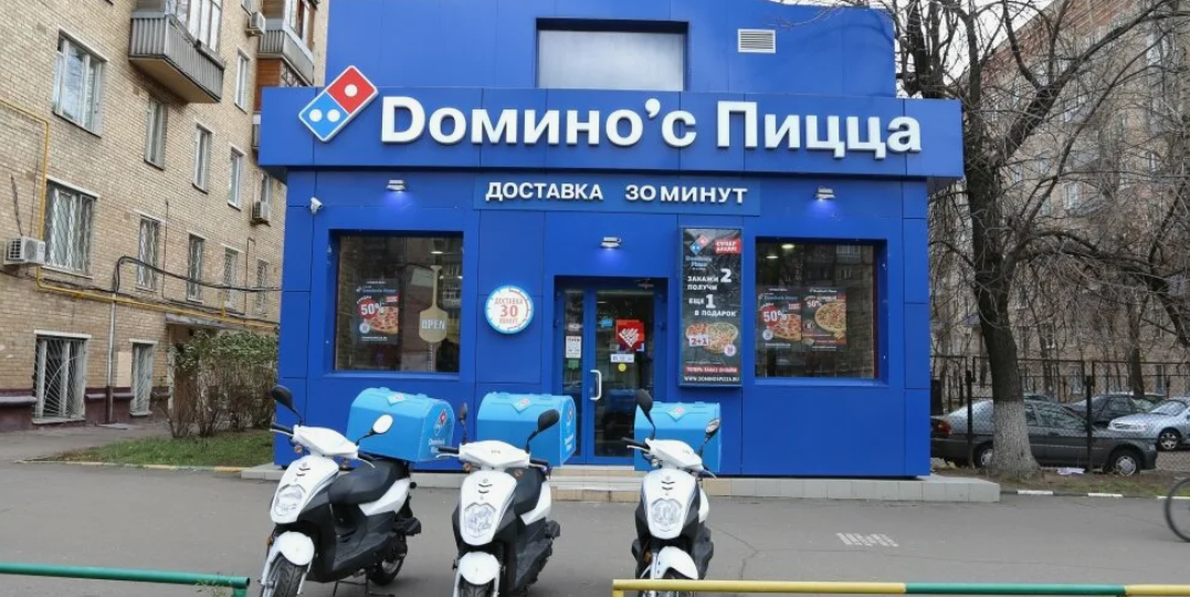 Как москвич ожидал бесплатную пиццу на 100 лет и почему это интересный кейс