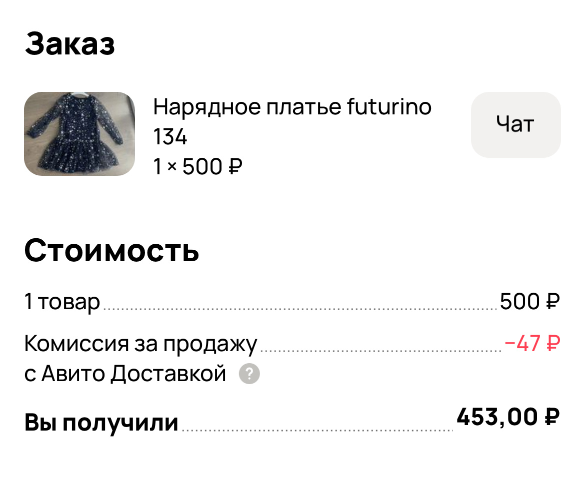 Скрин с сайта 