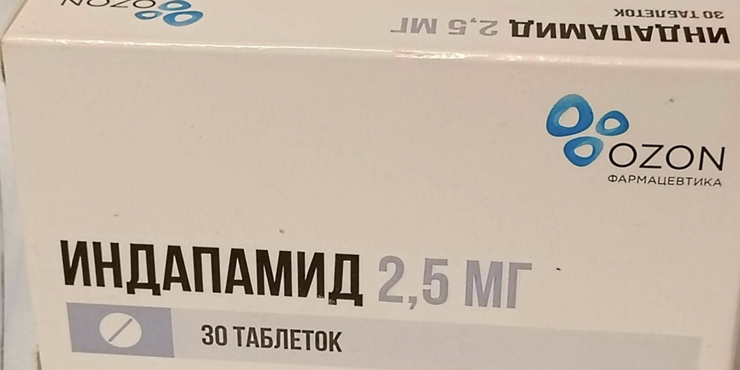 Индапамид: почему важно, кто производитель? Данные исследований