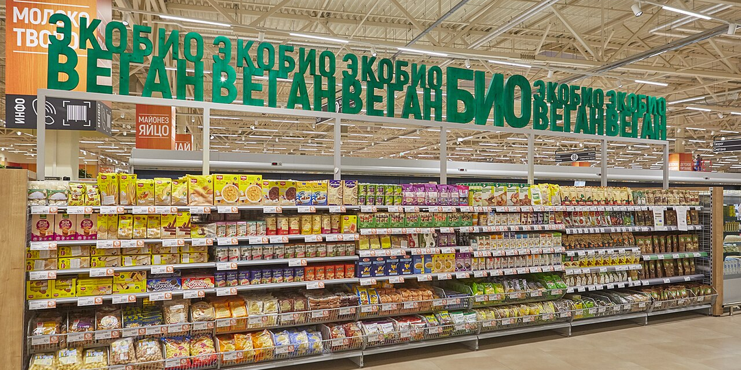 90% «органики» в России — подделка. Вот как это устроено