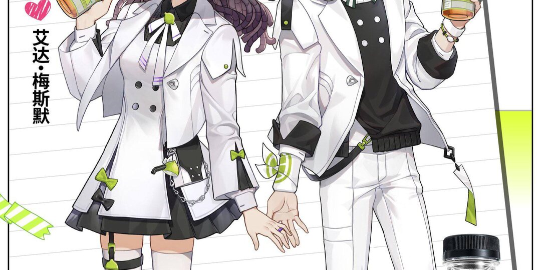 Будущий коллаб — Лимонный чай