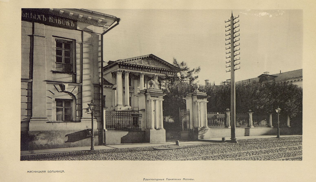 Архитектурные памятники Москвы, 1906