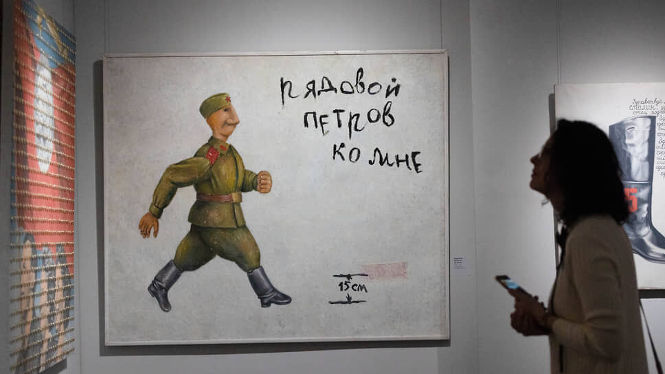 Первая на Урале ретроспективная персональная выставка Аркадия Петрова организована совместно с московской галереей pop/off/art.📷Фото: Марина Молдавская / Коммерсантъ