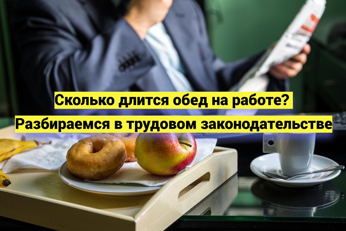 Источник фото:  ru.freepik.com