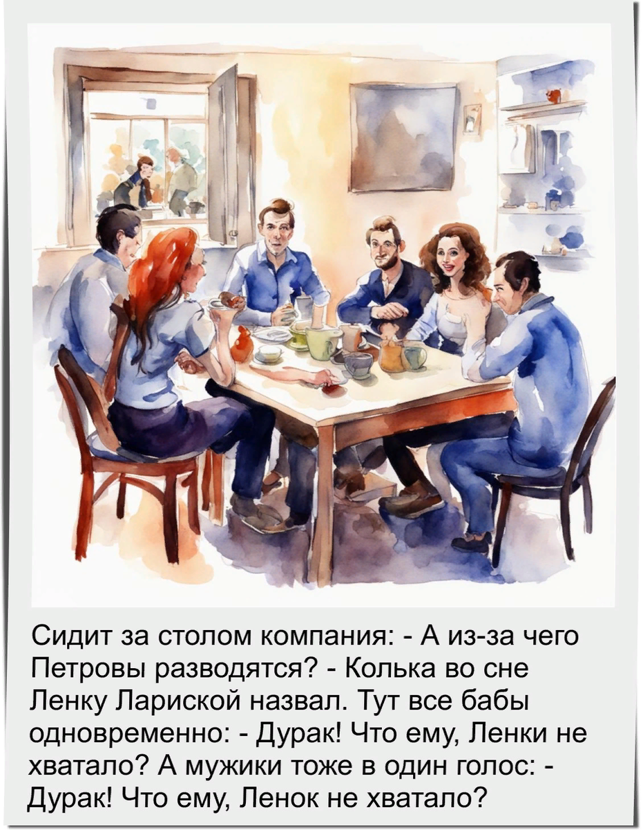 Это анекдот для поднятия настроения!)