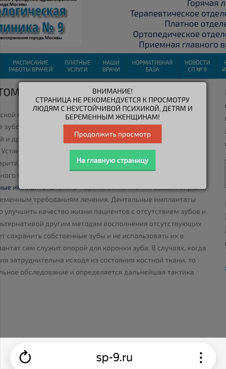 Скрин с интернета