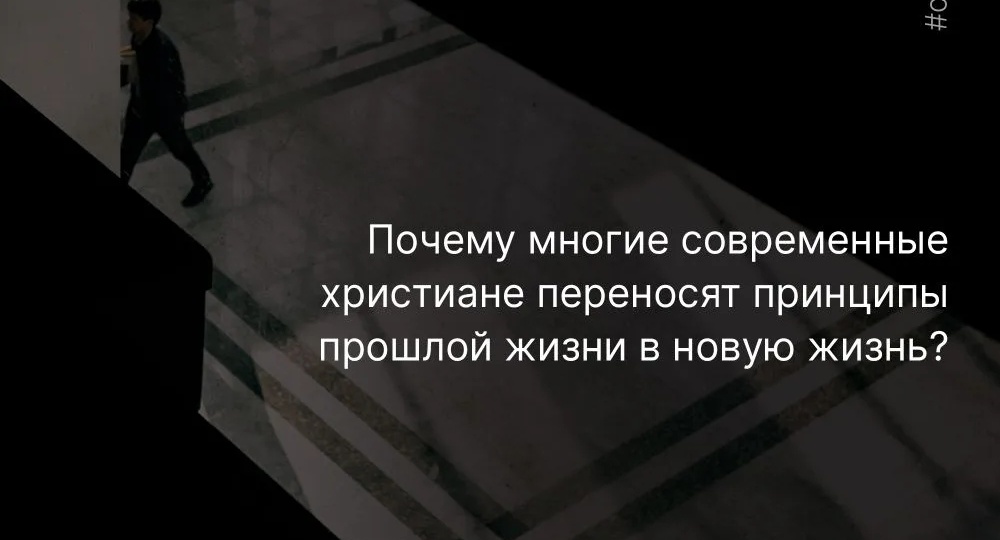 Теперь все по-новому