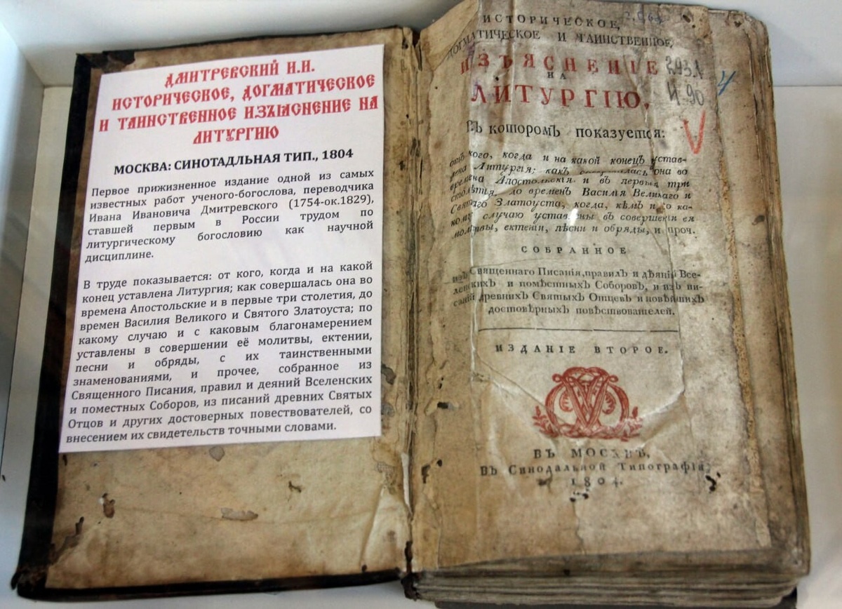    Фото: Минкультуры ДНР