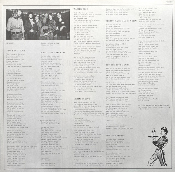 Дальше утерянные вкладки.