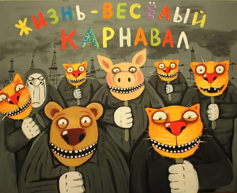 Худохник Вася Ложкин