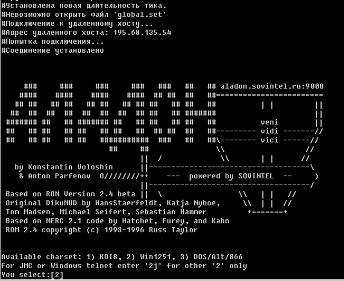 Возвращение в MUD: Почему геймеры вновь открывают для себя Аладон