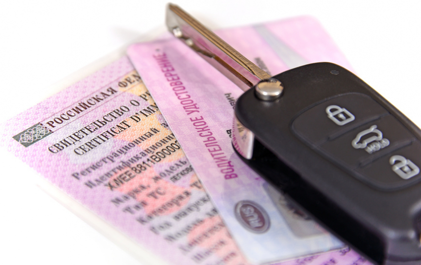 Водительские права в 2026 году: кому придётся менять удостоверение и почему