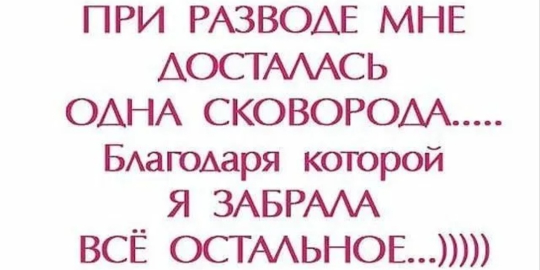 Что делать если бросил мужчина?
