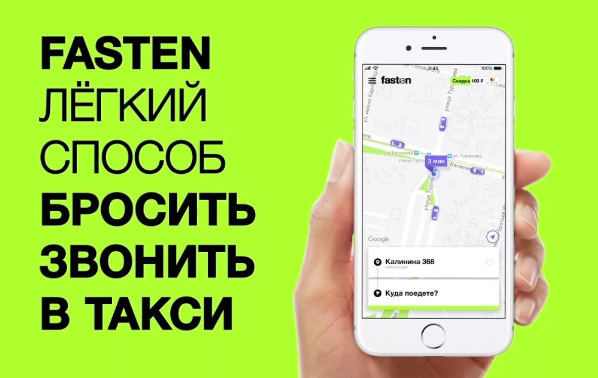 Реклама прет изо всех щелей - Яндекс хочет заполучить "пронафталиненых" клиентов...