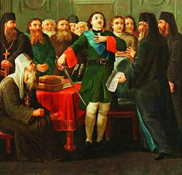 Петр Великий и Святейший правительствующий синод.