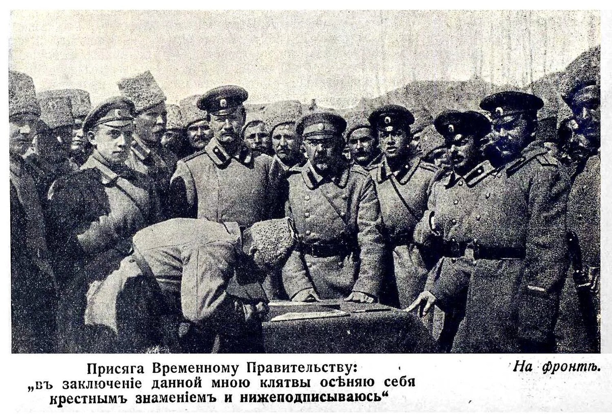 Ну и кстати немедленно начались аресты и выкидывания из власти «распутинцев», конкурентная борьба за приходы и прочие интересные вещи. 