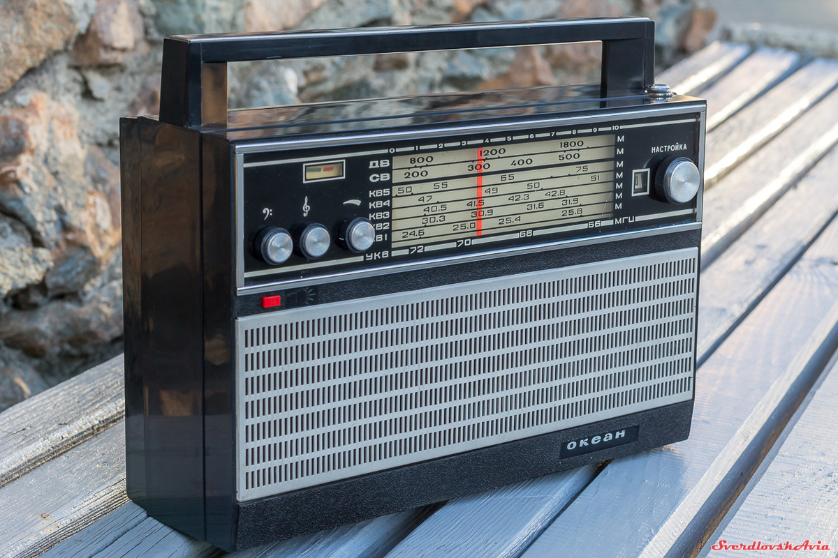 Радиоприемник «Океан-201». Фото: https://sverdlovskavia.livejournal.com/192320.html