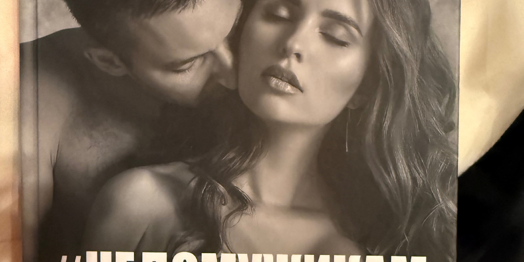 Разбирая полки книжного шкафа. Аня Гучи. #Недомужикам вход воспрещен.