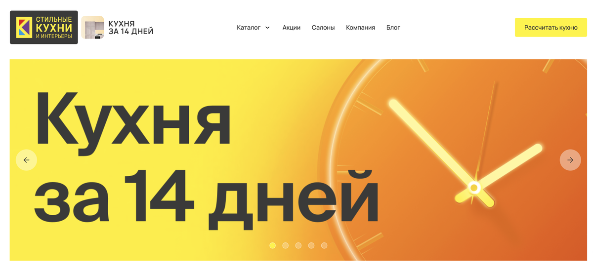 Стильные кухни