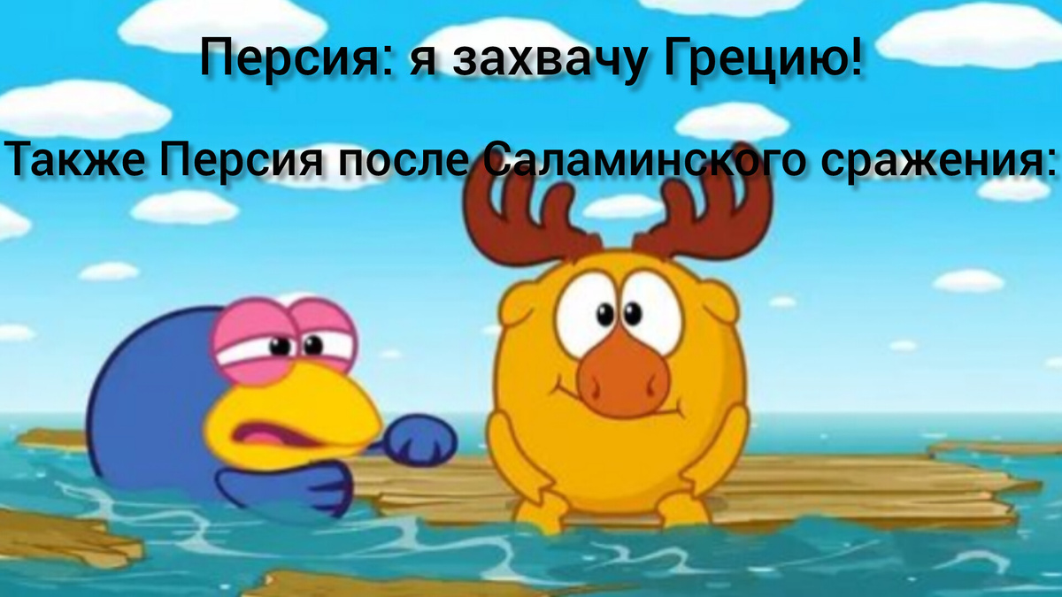 Кадр из Интернета.