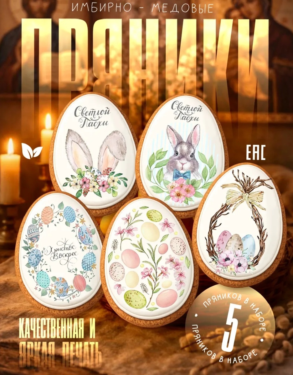 Фото взято из приложения Вайлдберриз