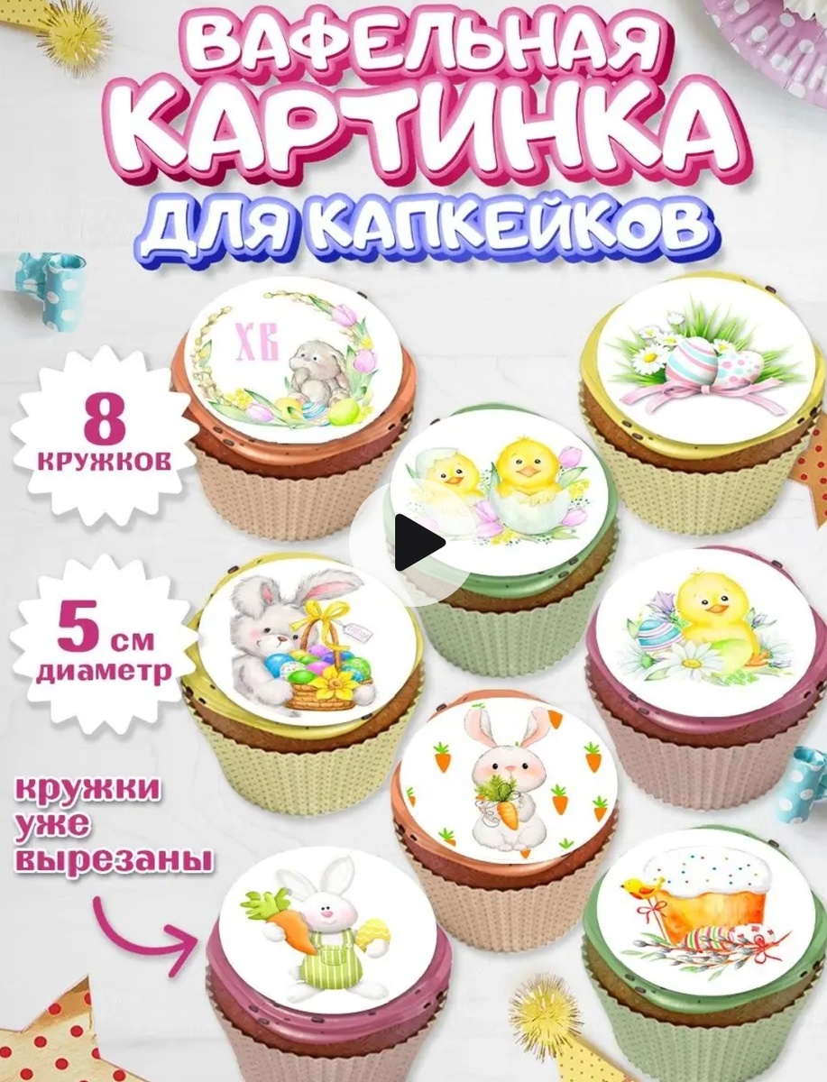 Фото взято из приложения Вайлдберриз