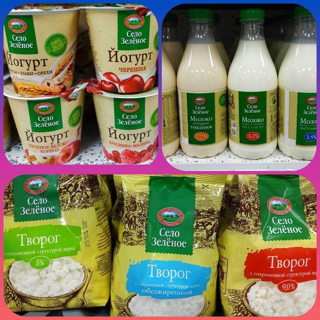 Продукция "Село Зелёное". Источник фото: https://bio59.ru