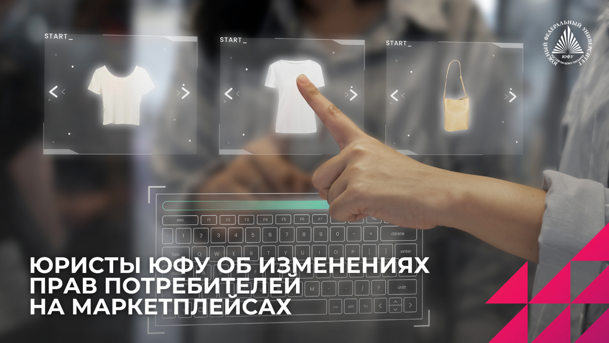 Источник: freepik.ru