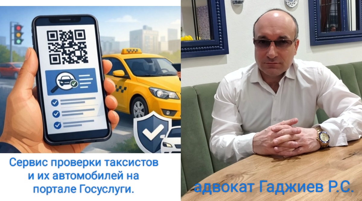 Фото автора канала-адвокат Гаджиев Р. С 