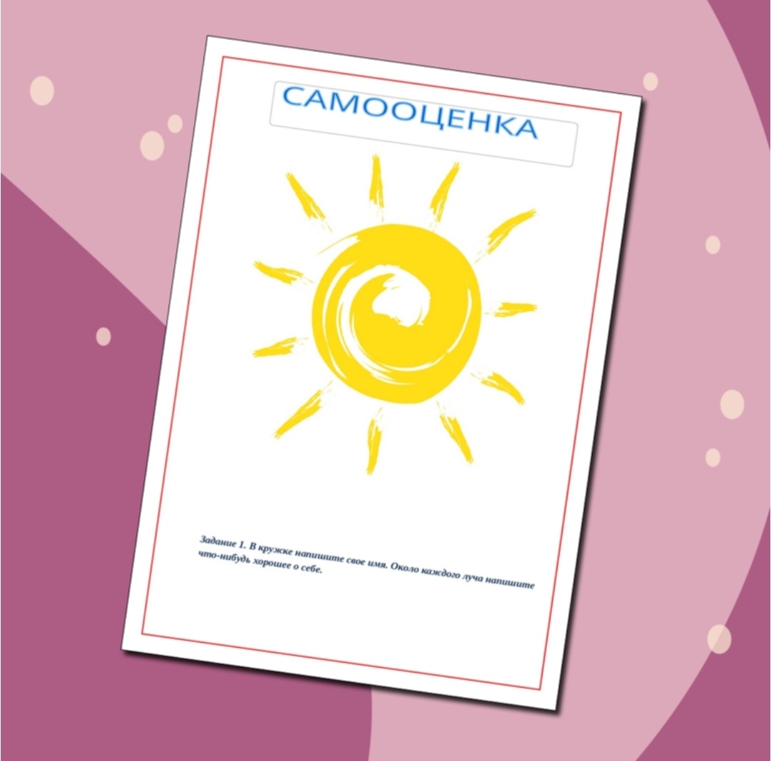 Можно выполнить в таком варианте🤗💛🌞