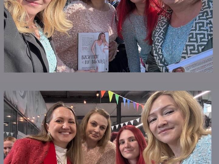 Насыщенный день: Шерстяной базар и магазин пряжи Сижу Вяжу