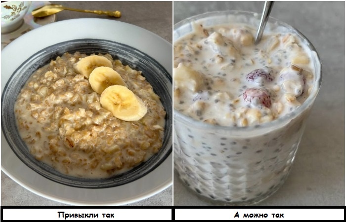 Овсянку можно готовить разными способами