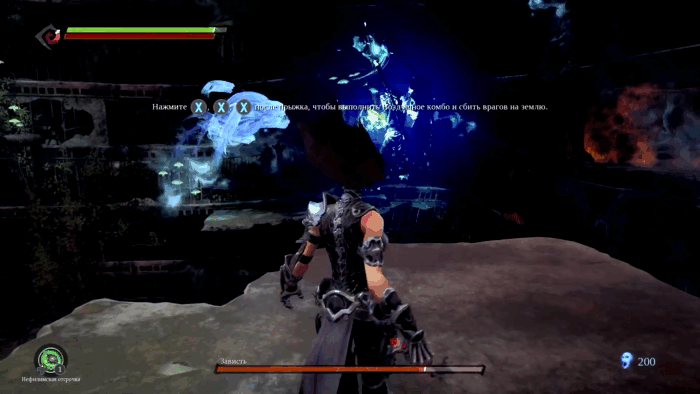 Gif картинка "Ярость опускает на землю Зависть"