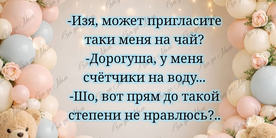 Еврейские анекдоты: и немного философии между делом🍹