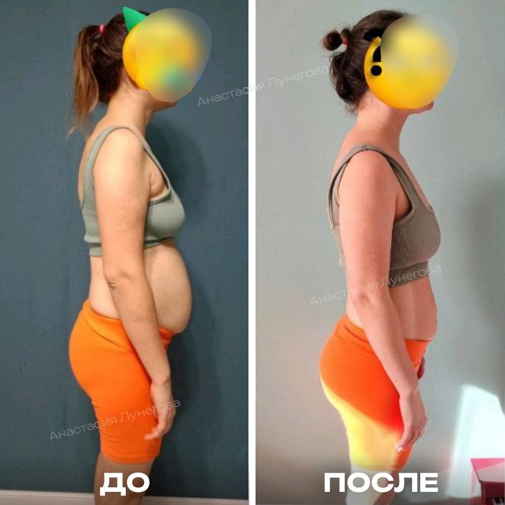 Результаты участниц курса Здоровое тело Анастасии Лунеговой