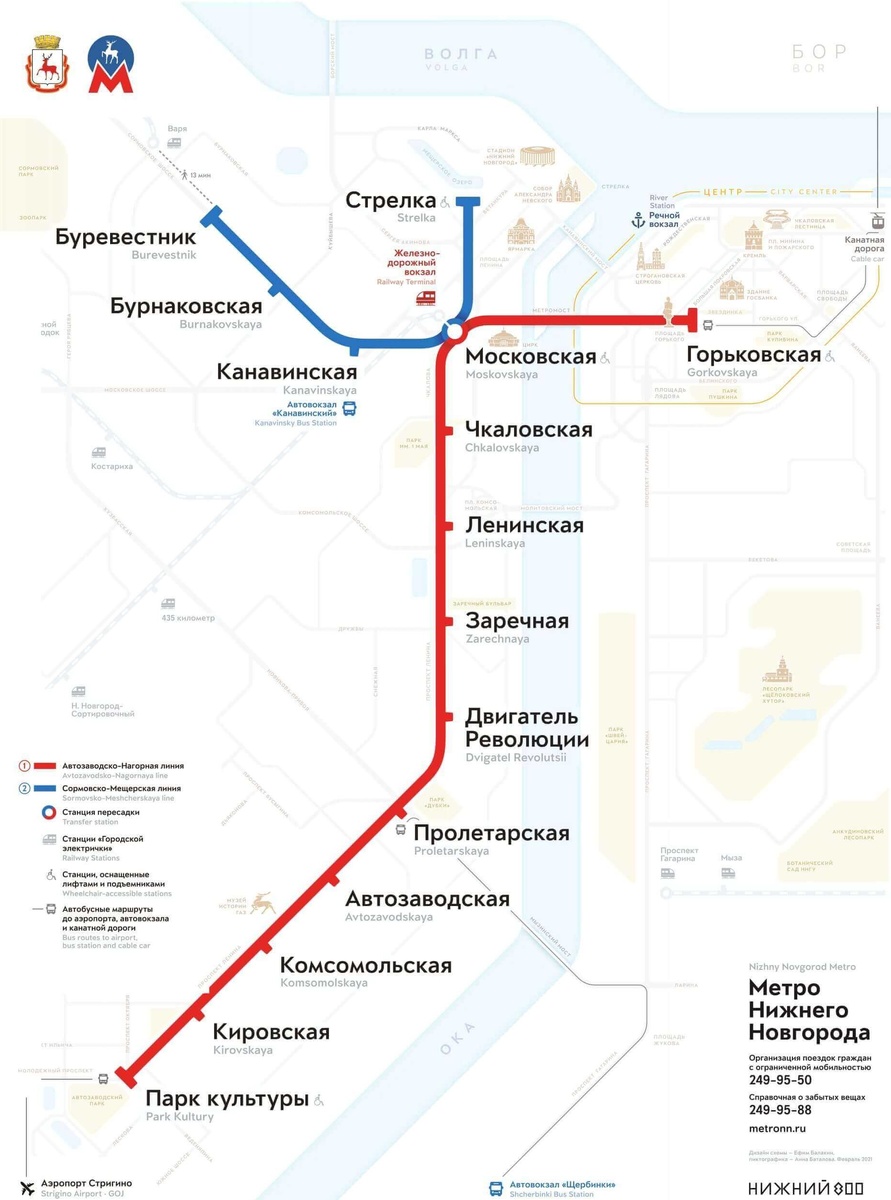 Схема с официального сайта Нижегородского метрополитена