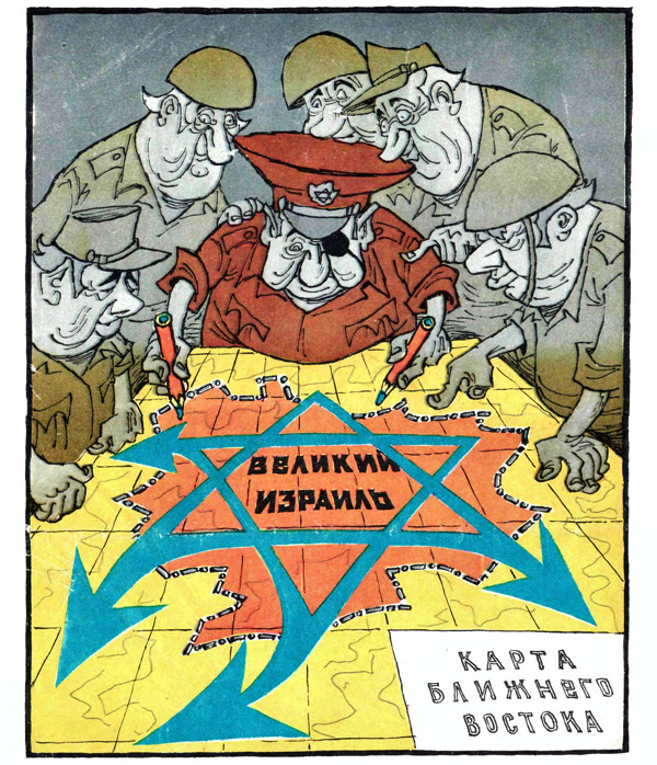 Художник М. Абрамов. Журнал «Крокодил» 1973 №20