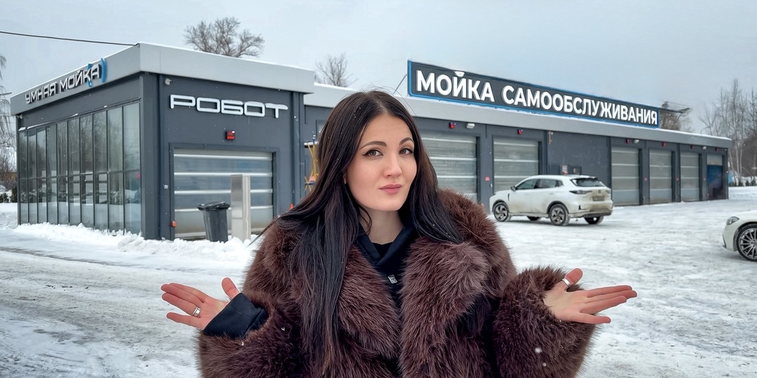 Весна, солнце, лужи… и очередь на мойку:почему сейчас - самое время помыть машину!