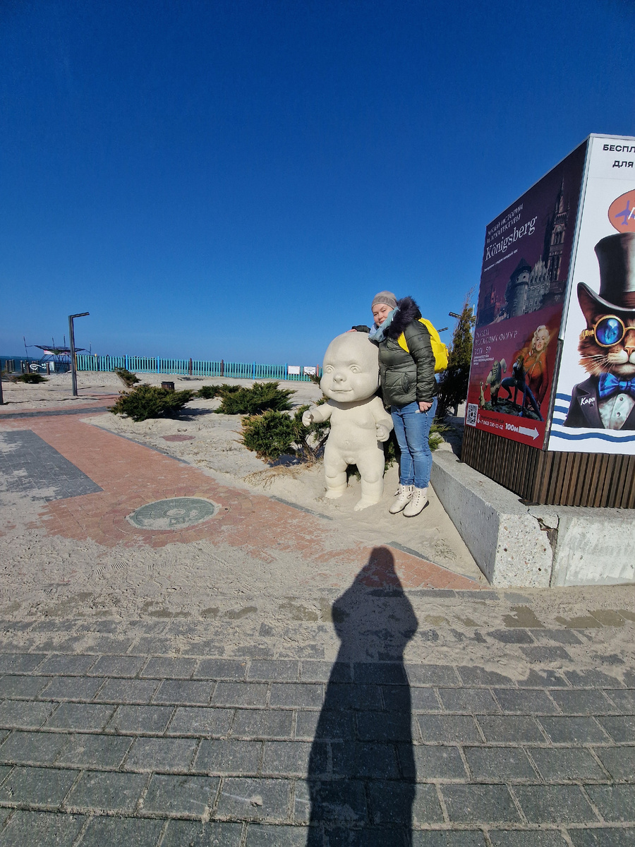 это мы с Вовой в Зеленоградске) Вовина тень) 