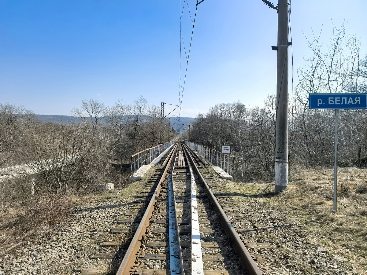 Железнодорожный мост через реку Белая.