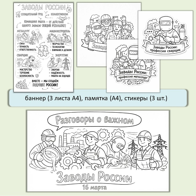 Автор материалов: Елена Маслова