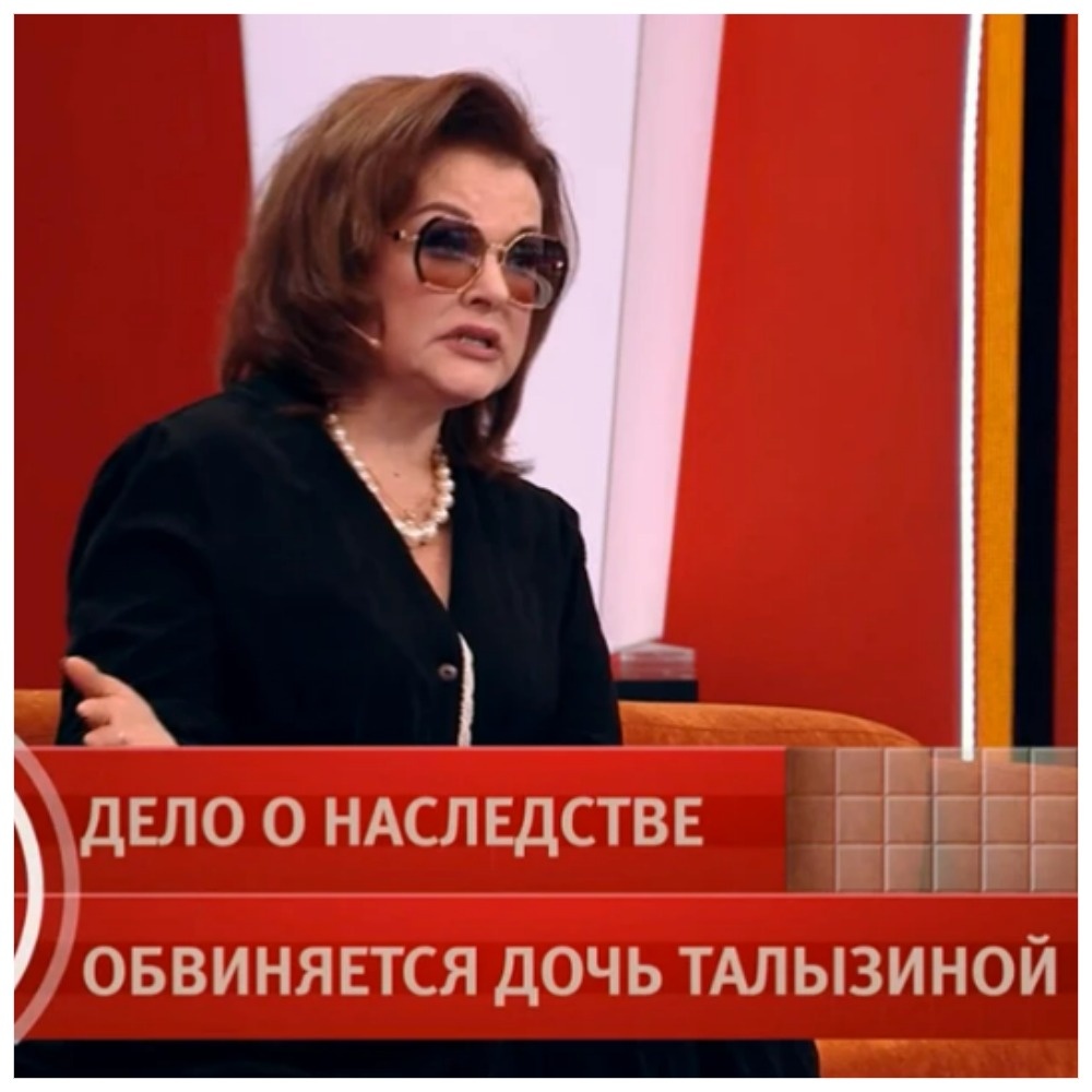 Ксения Хаирова - дочь актрисы Талызиной и художника Непомнящего