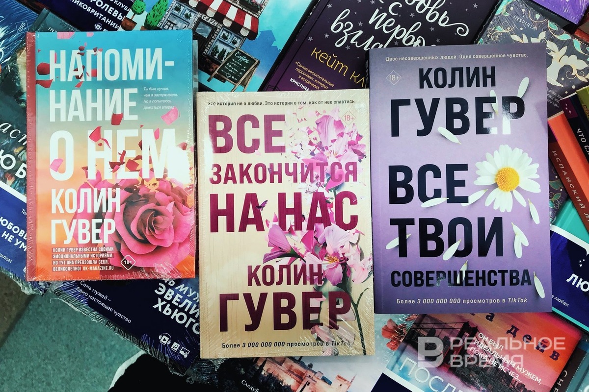   Екатерина Петрова / realnoevremya.ru