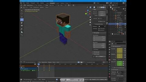 Создаём свою анимацию для Emotecraft: простой гайд по Blender