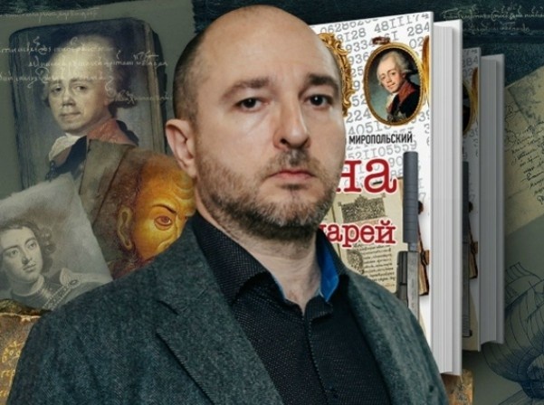 Писатель Дмитрий Миропольский на фоне обложки своего бестселлера. Коллаж позаимствован из свободных истяников на просторах интернета